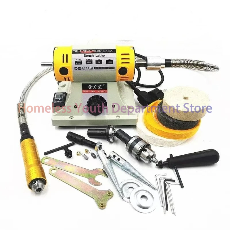 110V/220V 350W Stone Polishing Machine DIY Woodworking Jade Jewelry Dental Bench Lathe Machine Grinding Machine Sanding Tools
