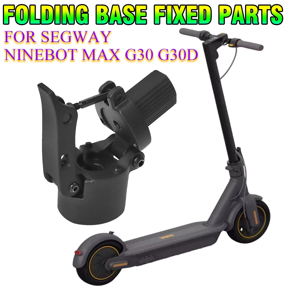 

Для Segway Ninebot MAX G30 G30D аксессуары для электрических скутеров прочное складное основание из алюминиевого сплава фиксированные детали держатель папки