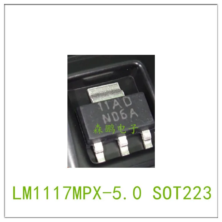 5PCS LM1117MPX-5.0 N06A SOT223 Chip IC 100% NOVO