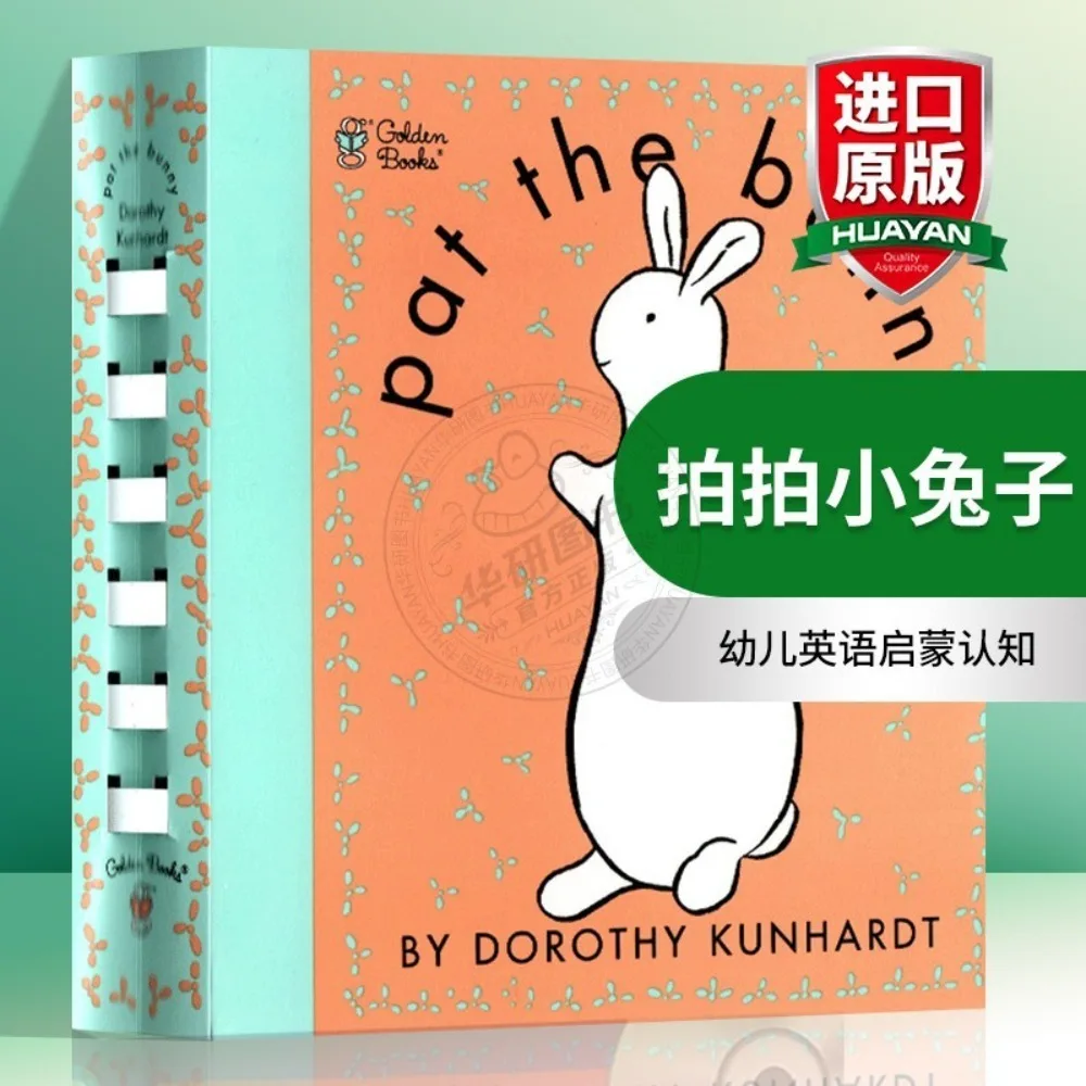 

Pat the Bunny Children's English Enlightenment and Cognitive Books
