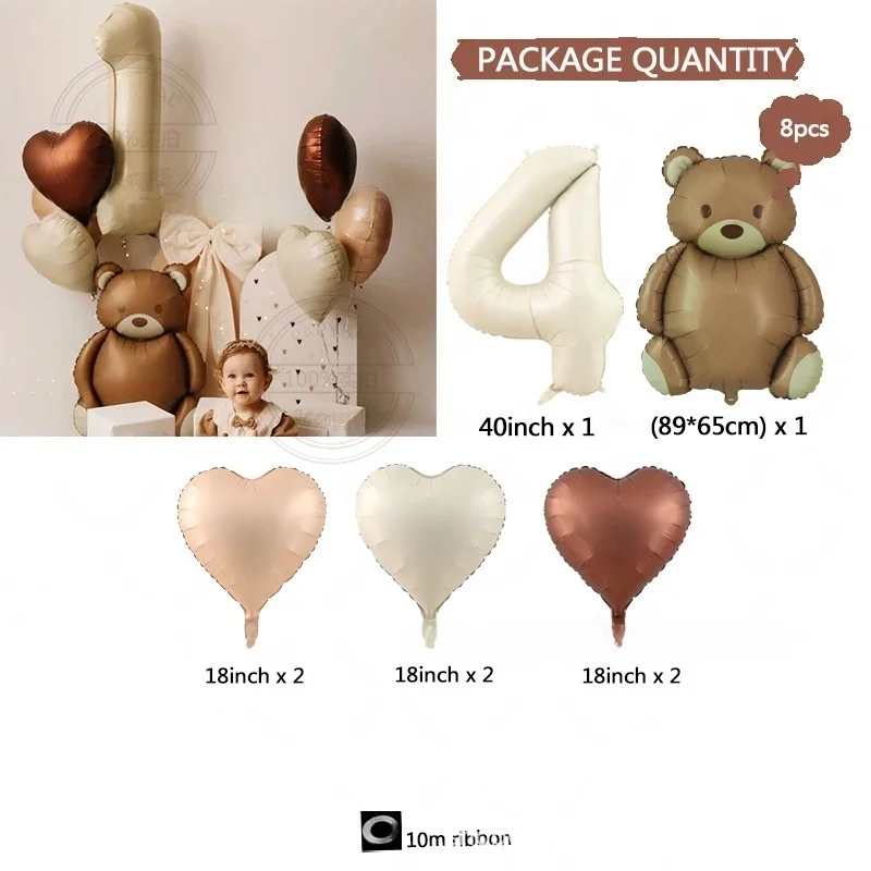 مجموعة مكونة من 8 قطع من مادة دب الكراميل غير اللامعة على شكل قلب شوكولاتة 40 بوصة كريم رقمي لعيد ميلاد الأطفال مجموعة بالونات من رقائق الألومنيوم