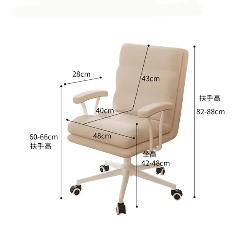 Rotatable Beige Office Chair Back Cushion Extension Comfy Kid Study Gaming Chair Aesthetic Luxury Silla Gamer Office Furniture