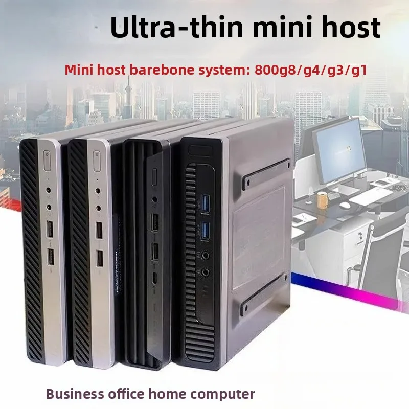 

Для HP 800G1 800G4 800G8, для Lenovo Dell 400G3: мини-ПК, ультратонкий компьютер для дома и офиса