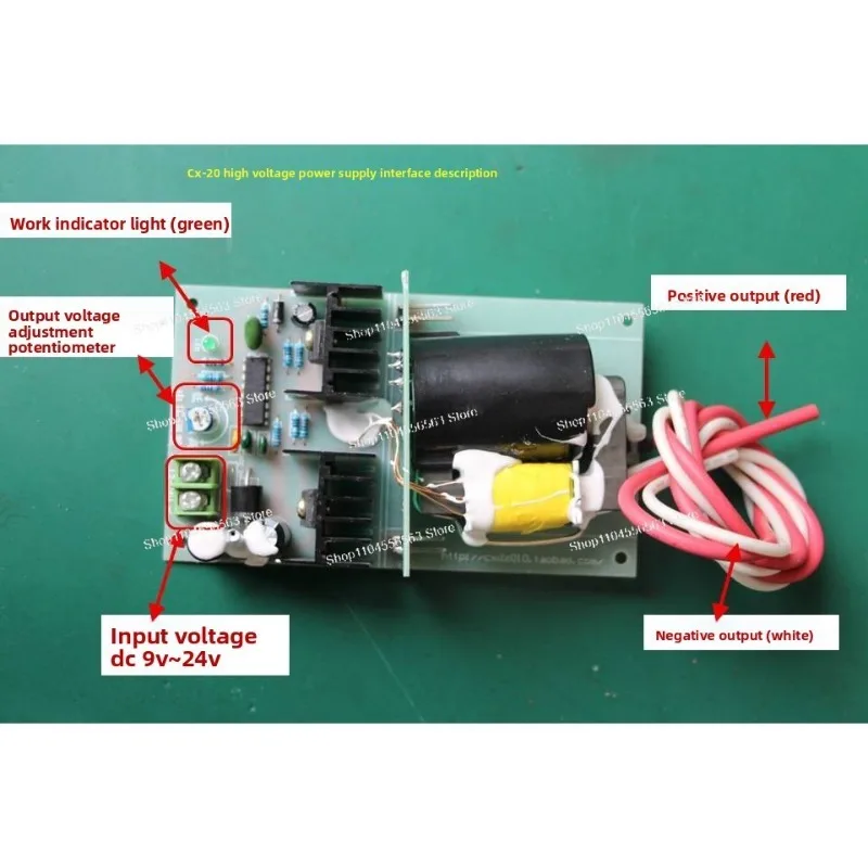 20W 12-24V DC Power Supply Module – 1KV-10KV Adjustable High Voltage Output