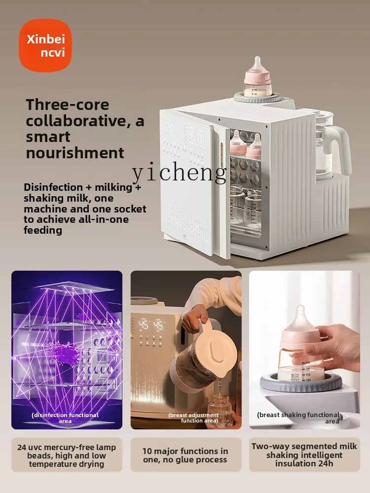 

ZZ Constant Temperature Kettle Baby Bottle Sterilizer Milk Shaker 3-in-1 Baby All-in-One Feeding Station Baby Bottle Sterilizer