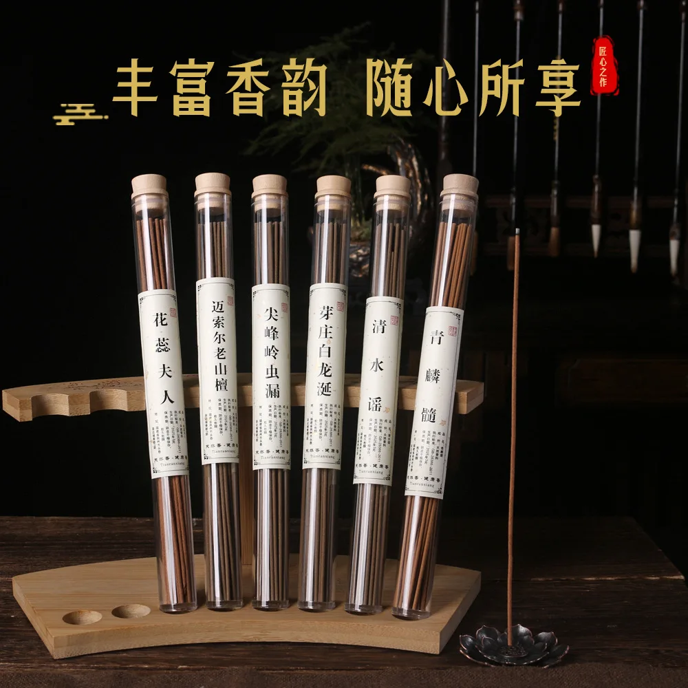 Natural Incense, Ancient Methods, Handmade Aromatherapy, Agarwood, Home Decor, Indoor Yoga, Fresh Air Aromatherapy reed diffuser