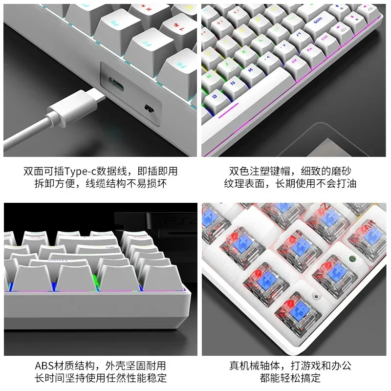 K84 mechanical keyboard 84 keys, compact laptop gaming luminous computer guest