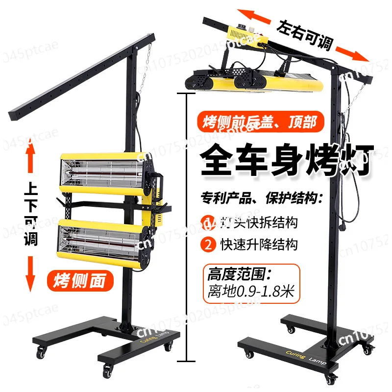 Car Repair and Beauty  OL2600W  Mobile Shortwave Infrared Car Paint Baking Lamp Paint Room Drying Lamp