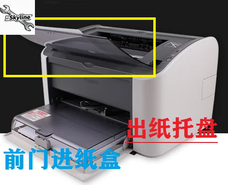LBP2900 transparent cover plate, cardboard, paper tray 3000 front door, paper tray