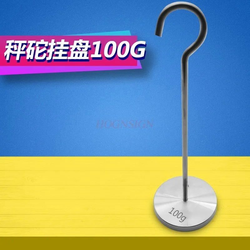 experimental weight hanging plate，Stainless steel added weight hanging plate,