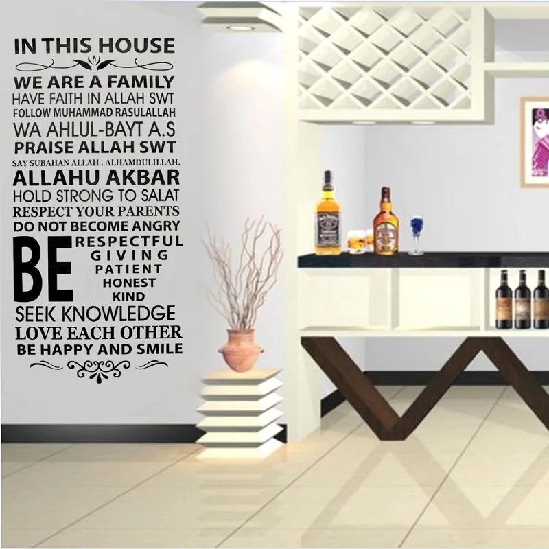 Arab muslim arabic artist living room bedroom art deco wall decoration wall art decoration islamic house regular vinyl decal