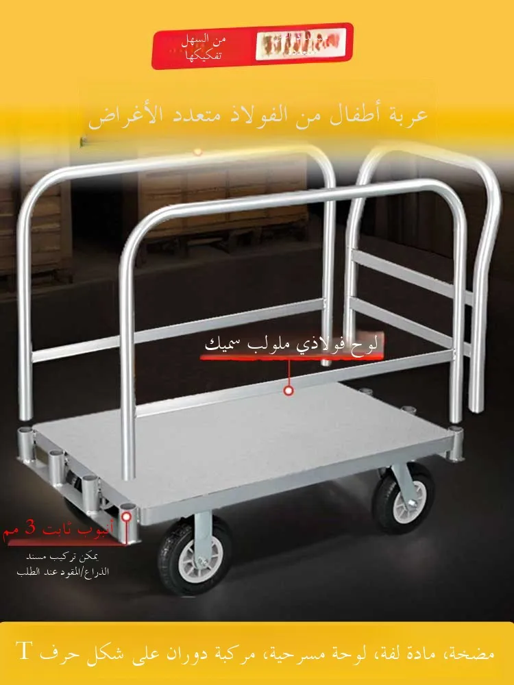 

Heavy-Du Double-Sided Fence Flaed Hand-Pulled Cart with Guardrail for Unloading Fabric And Material Hand Tru Portable S...