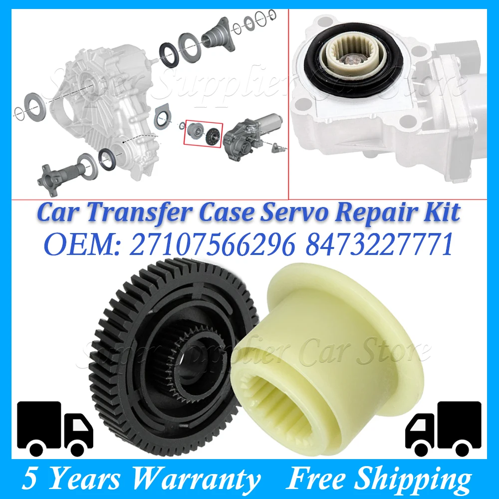 

Новый подходит для BMW X3 E83 X5 E53 E71 2004-2011, автомобильная коробка передач, раздаточная коробка сервопривода, ремонтный комплект 27107566296 8473227771