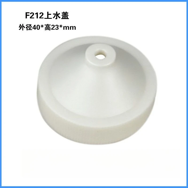 CNC cutting accessories Slow moving wire F212 F213 upper and lower water spray cover wire cutting machine nozzle