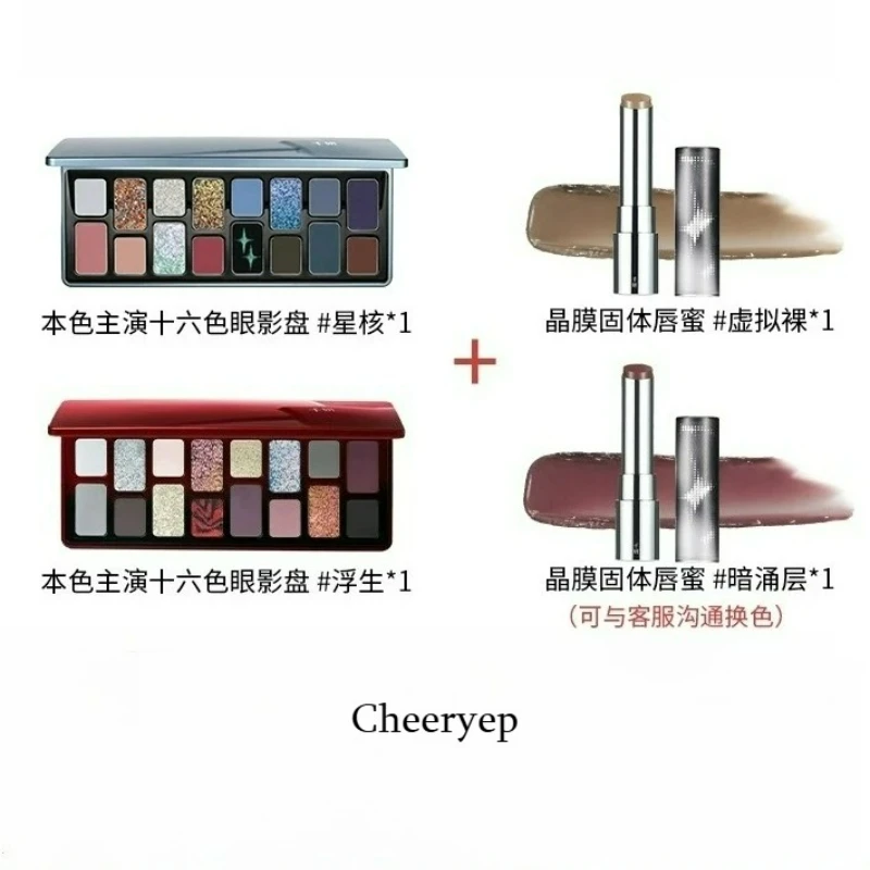 Cheeryep Qianyan 4 Uds sombra de ojos brillo de labios Kit de maquillaje multicolor oscuro ahumado para Halloween Navidad Cosplay maquillaje de larga duración