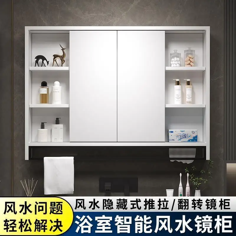 Intelligent feng shui hidden mirror cabinet, bathroom, bathroom, sliding mirror, separate wall-mounted solid wood folding rack