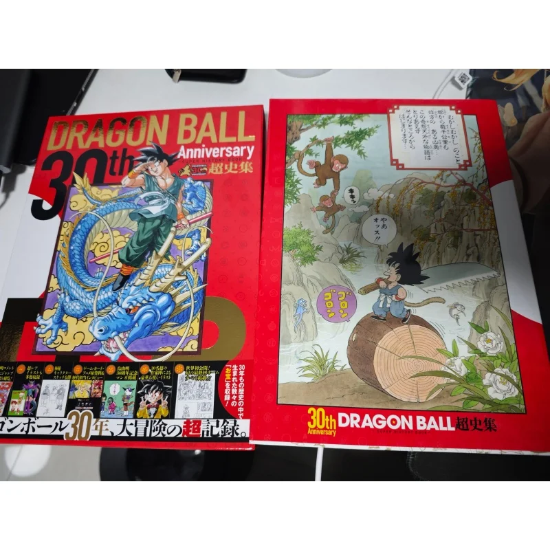 Dragon Ball Super 30th Anniversary Art & History Book Set by Akira Toriyama Japanese Edition Collector Anime Manga Artbook Gifts view 2