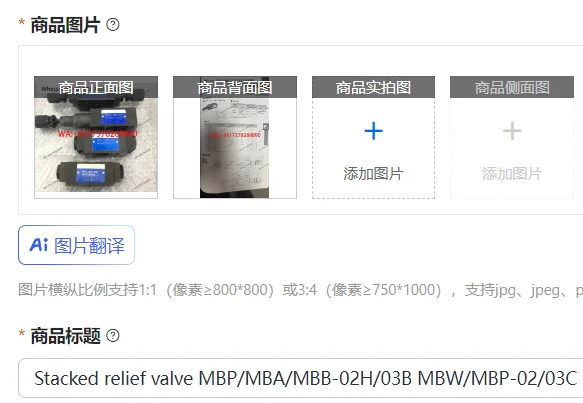 soupape-de-decharge-empilee-mbp-mba-mbb-02h-03b-mbw-mbp-02-03c