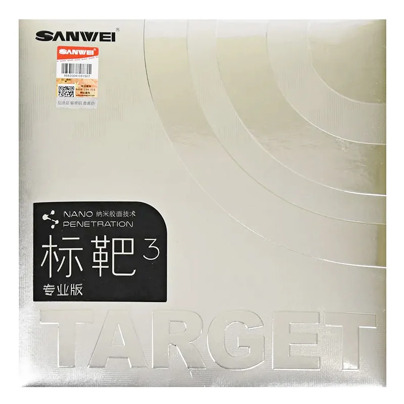 SANWEI TARGET 3 Professional Table Tennis Rubber Sticky Pimples-in Ping Pong Rubber Sheet with Pre-set High Dense Sponge