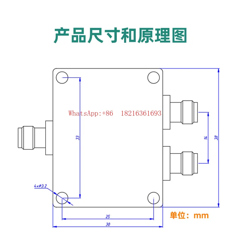 Microstrip Power Splitter S-band 2.5G/3.3G Low Loss, Low Standing Wave, High Isolation Test Power Signal Splitter