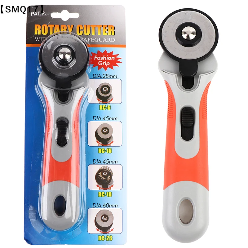 เครื่องตัดแบบหมุนขนาด 45 มม. ส - Rotary Cutter Fabric บทวิจารณ์และราคา