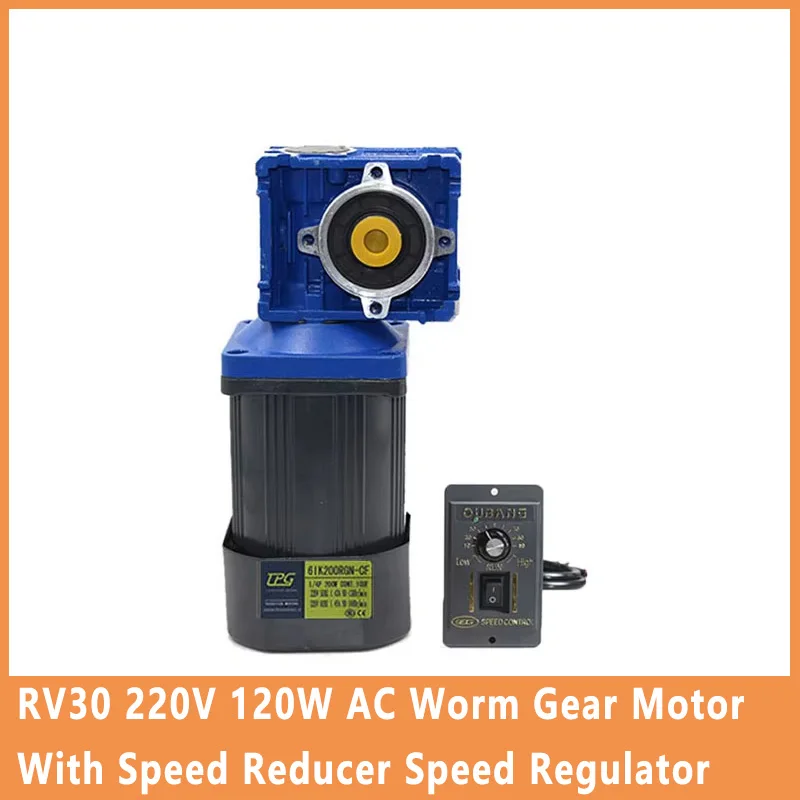 220V RV30 120W AC Worm Gear Motor With Speed Reducer Speed Regulator High Torque Hot Sale Motor Input Diameter 11mm 