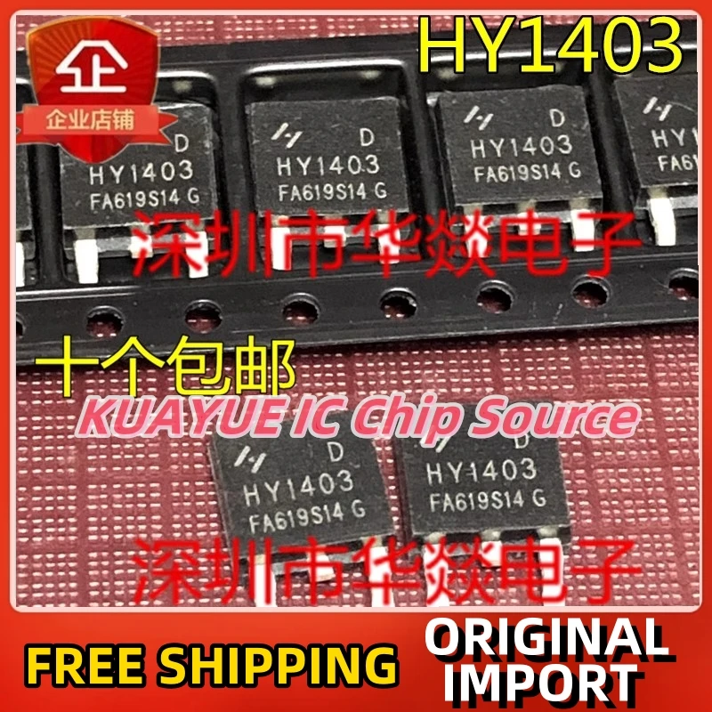 10PCS-30PCS  HY1403   HY1403D  TO-252  30V  42A  Fast Shipping Quality Guarantee