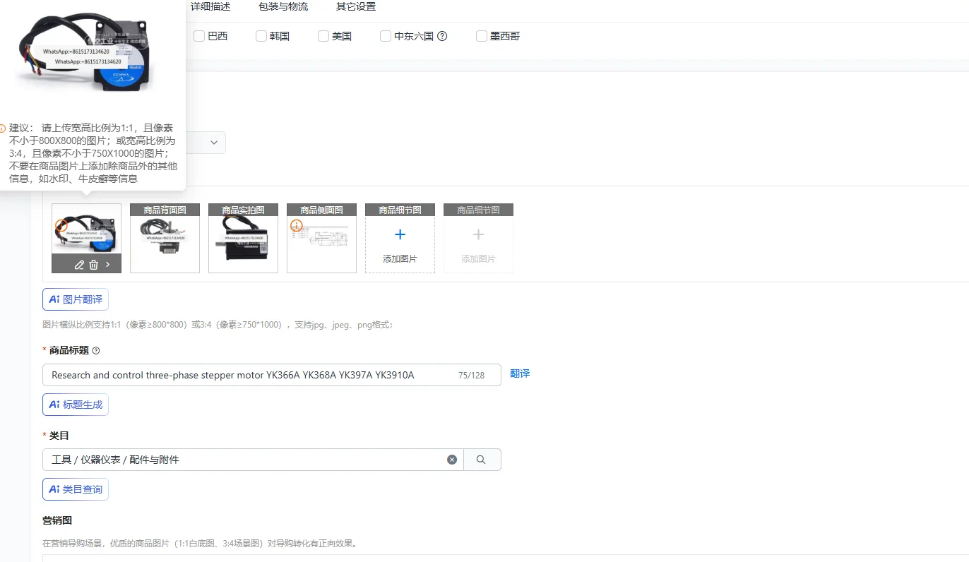 

Исследование и управление трехфазными шаговыми двигателями YK366A, YK368A, YK397A, YK3910A