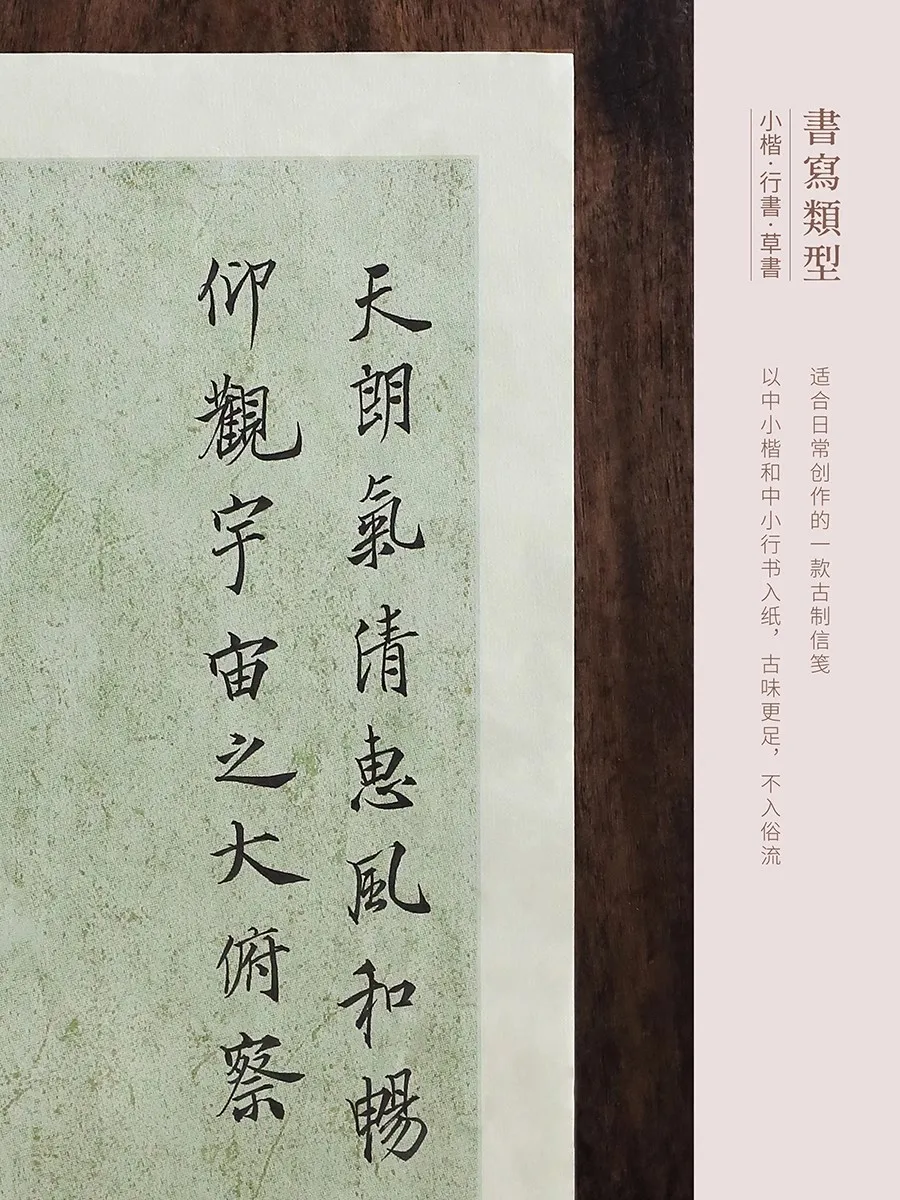50 Sheets Batik Dyed Xuan Paper for Calligraphy - Traditional Chinese Wax-Resist Rice Paper, Letter Writing Stationery
