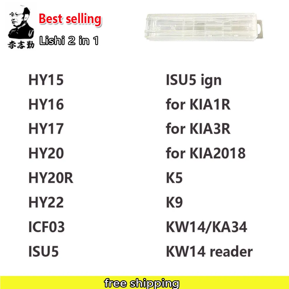 

Lishi 2 in 1 Tool HY15 HY16 HY17 HY20 HY20R HY22 ICF03 ISU5 for KIA1R KIA3R KIA2018 K5 K9 KW14/KA34