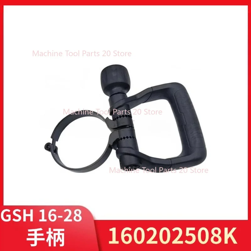 gsh16-28-gsh16-30-電動ピック電動工具アクセサリー-160202508k-ハンドルに適しています。