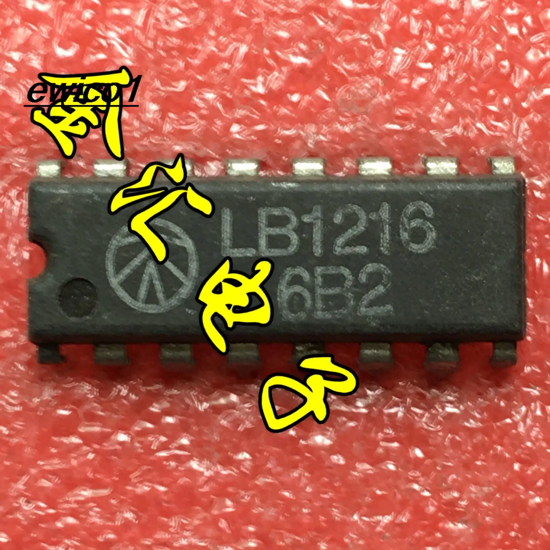 5 pièces de stock d'origine, LB1216 16 IC