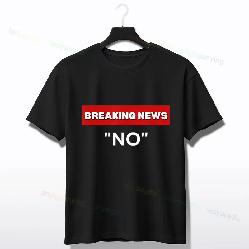 Funny Retro Live Local Late Breaking News I Don't Care Shirt Fashion O-neck Short-sleev Originality Funny Sarcastic Novelty Tee