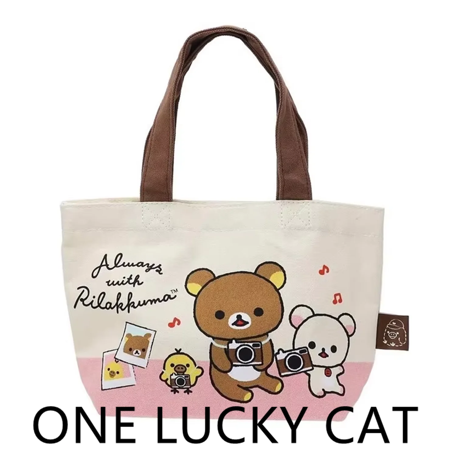 New Cute Rilakkuma …