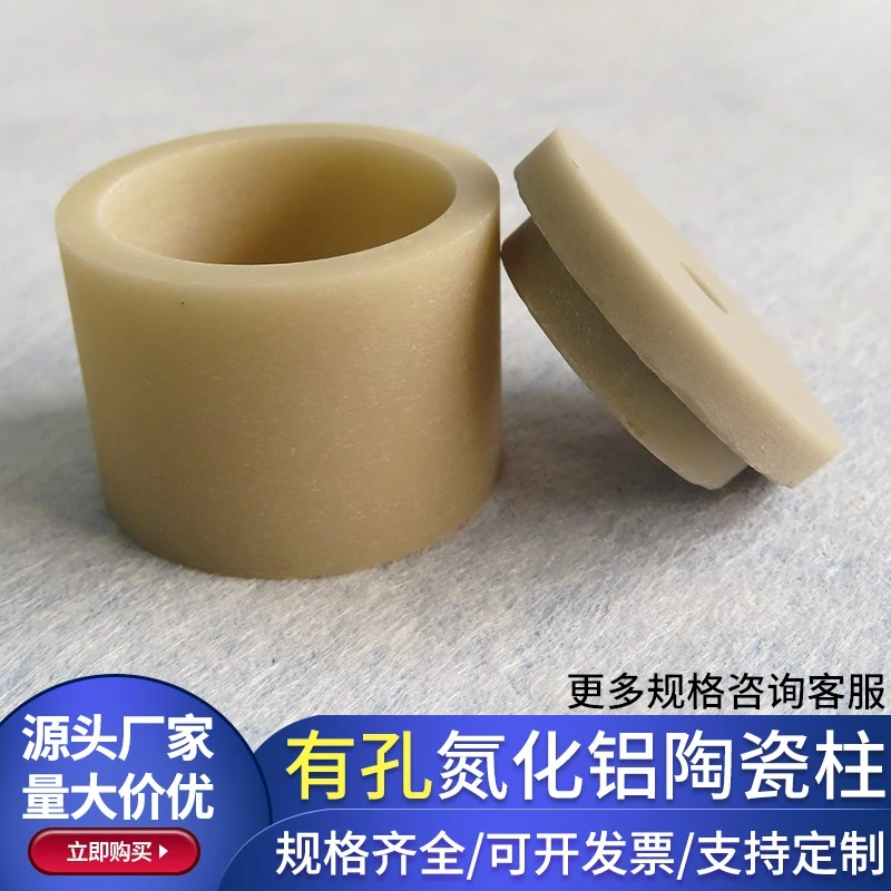 

High-purity AlN Ceramic Crucible Customized with Lid High Temp Insulation