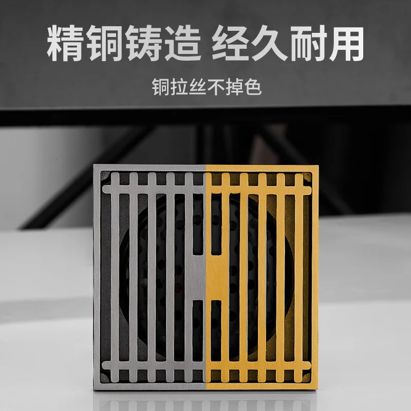 All Copper Anti-odor Floor Drain Toilet Shower Pure Copper Long Invisible Bathroom Sewer Magnetic Levitation Core