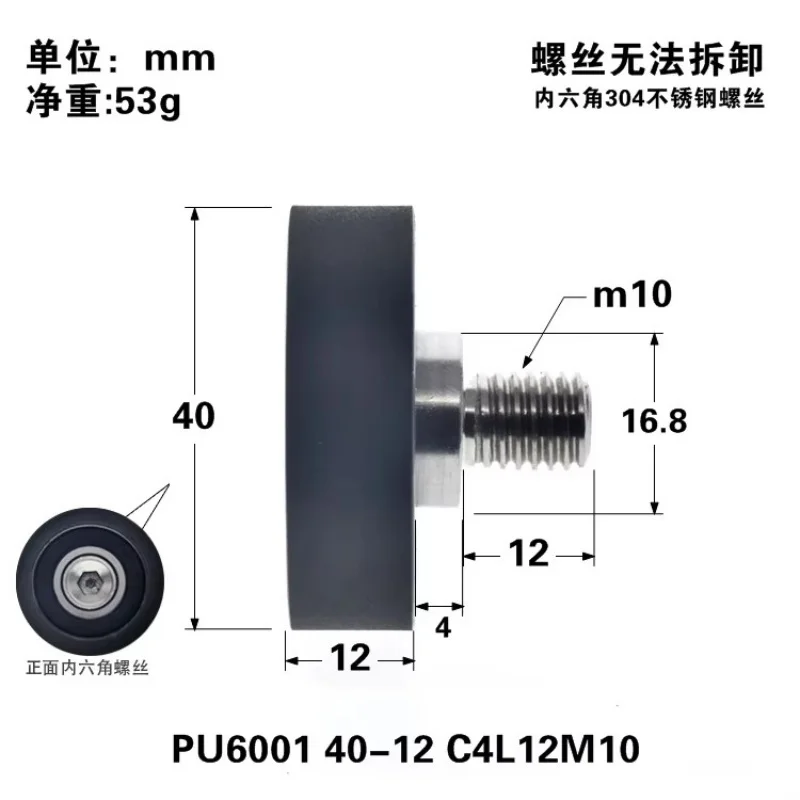 1Pc 12x40x12mm Polyurethane pulley rubber coated bearing