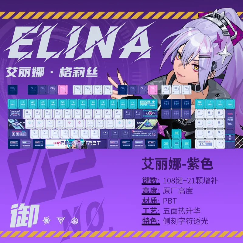 

Jacques Elena Cute Side Carving Pbt Five Sided Heat Sublimation Magnetic Shaft Mechanical Keyboard Cap High Beauty Wooting