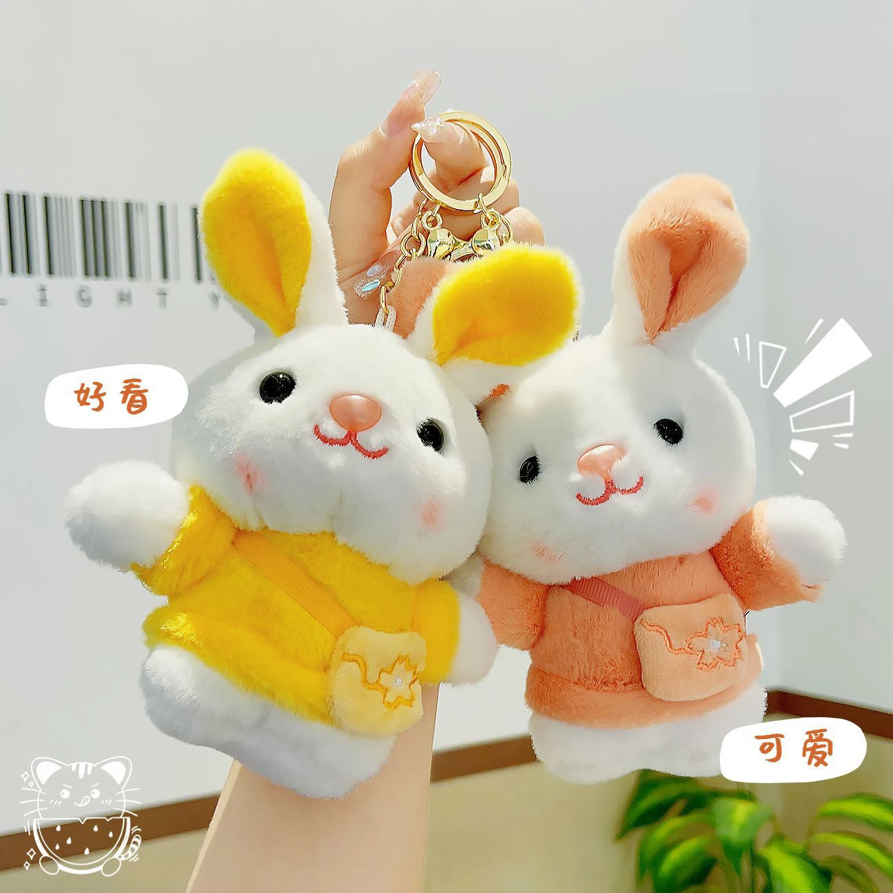 Cartoon Cute Rucksacks Rabbit Plush Pendant Plush Doll Kawaii Bunny Stuffed Plush Toys Couple Bag Charm Key Chain Kids Gift