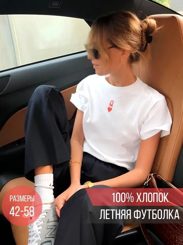Queen of Hearts Minimalist Print T-Shirt | 180GSM 100% Cotton Classic Crew Neck Short Sleeve Tee | Poker Aesthetic Casual Top