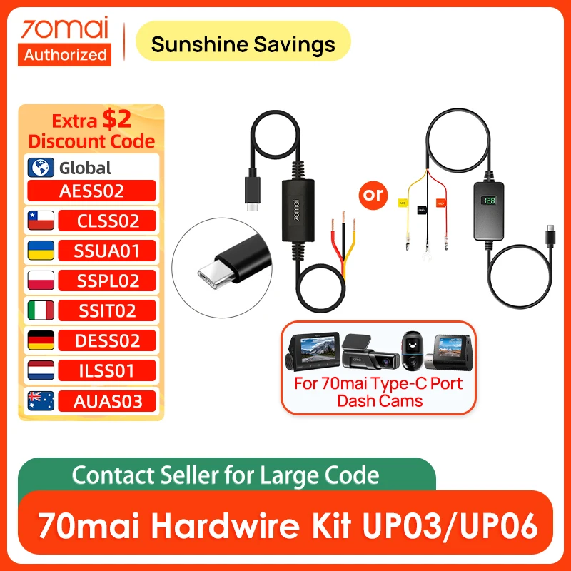 70mai USB-C ハードワイヤーキット UP03/UP06 70mai USB-C ドライブ