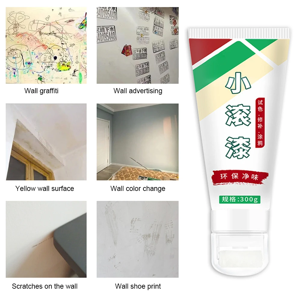 100/300g White Color Wall Repair Cream Rolling Brush Wall Repair Paste for Small Rolling Brush Wall Latex Paint Home Supplies