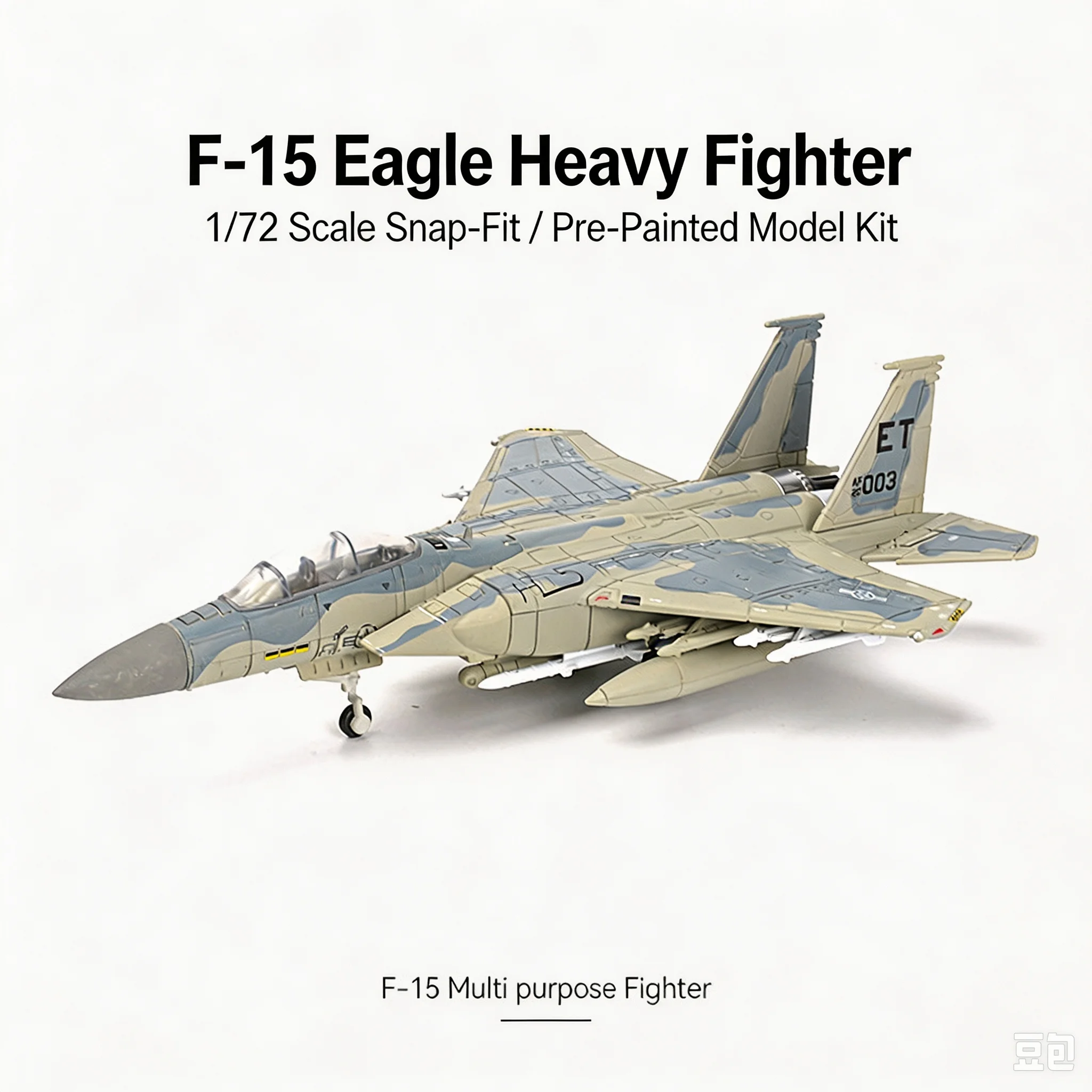 1/72 Scale F‑15 Eagle Multi‑Role Heavy Fighter Jet Snap‑Fit Pre‑Painted Assembly Model Kit, Military Aircraft Collectible Toy