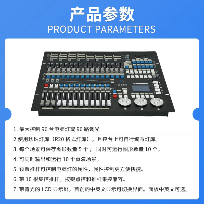 Jiechuang 1024 Console Stage Lighting Control Panel Bar Wedding Multifunction Hall Light Show Controller