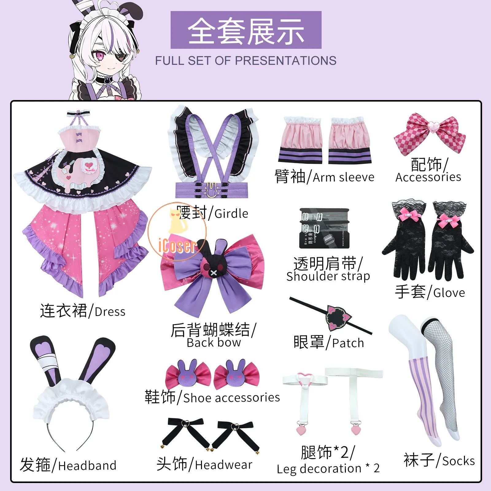 VTuber Maria Marionette Cosplay Costume Wig Dress 2nd Outfit Uniform Stocking Headband Halloween Party for Women - view 5