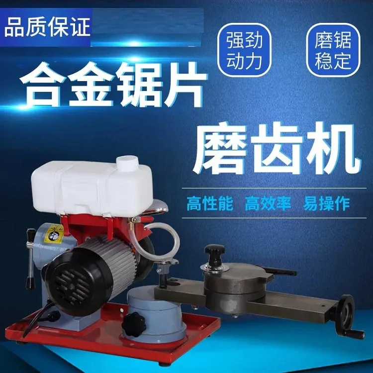 New Woodworking Saw Blade Grinding Machine Small Manual Saw Blade Grinder