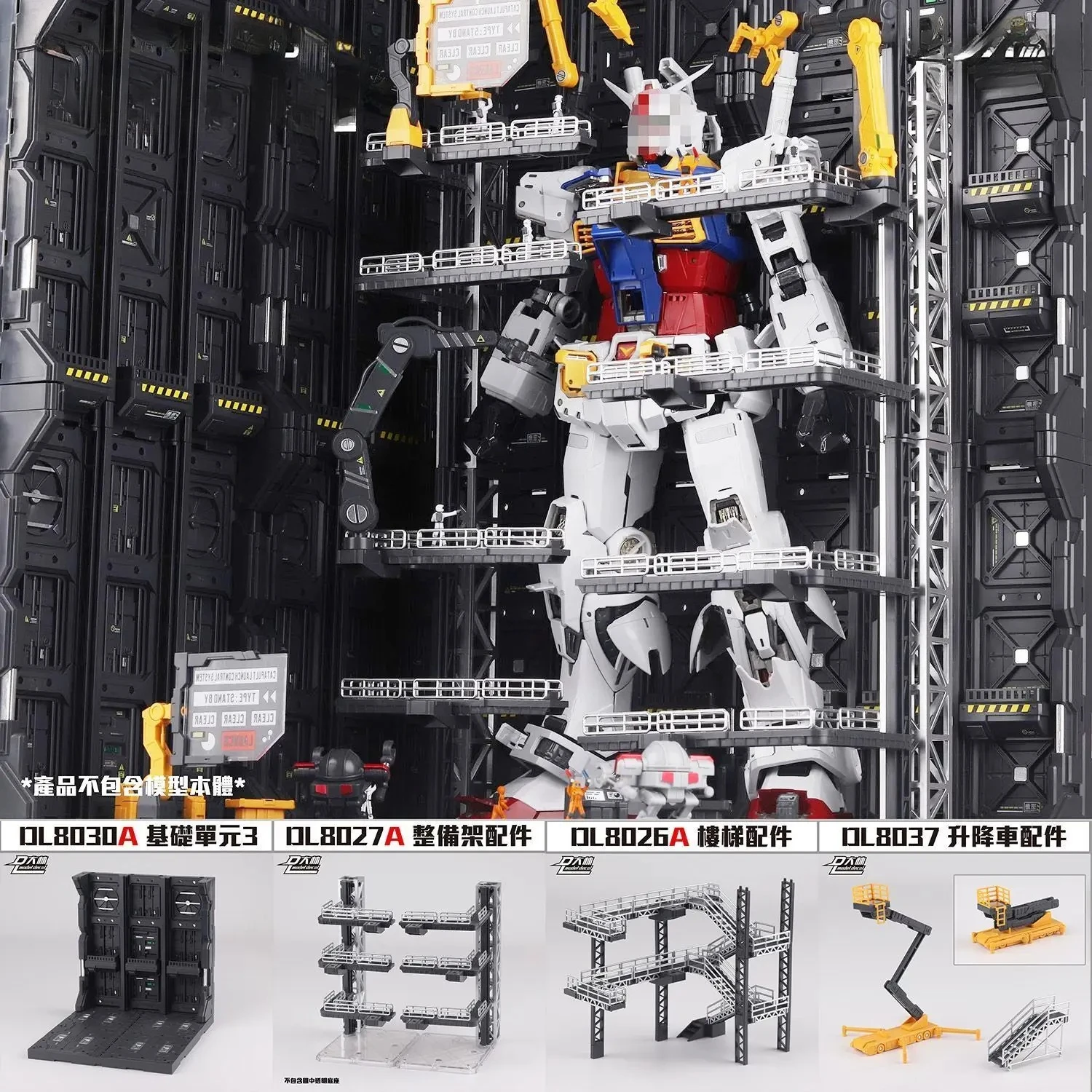 Dalin Model Accesso…