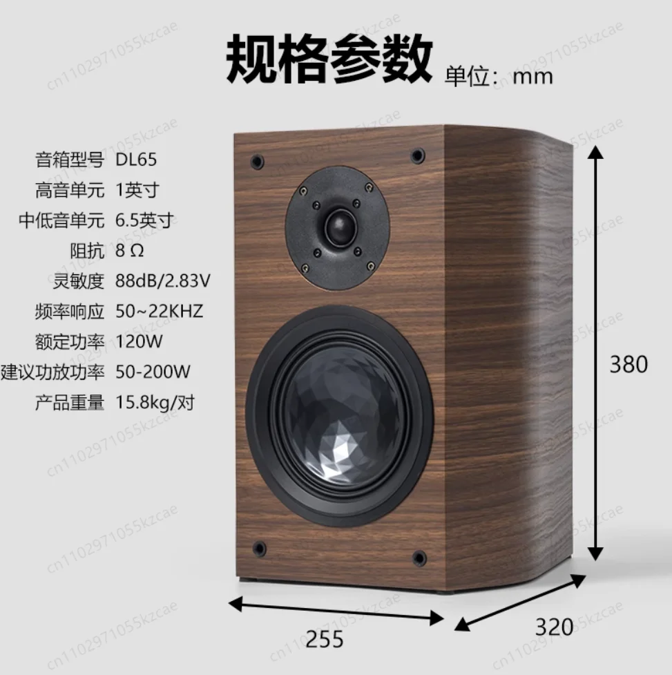 DL65 عالي الدقة 6.5 بوصة تردد ثنائي الاتجاه HIFI مكبر صوت لرف الكتب السلبي، صوت نورديك #5