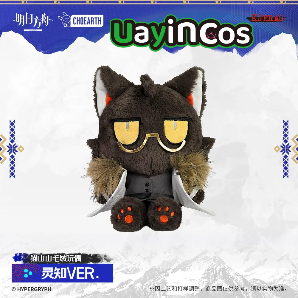 

29cm Original Arknights Gnosis Rabbit Stuffed Plushies Doll Clothes Ornament Anime Figure Game Toy Kids Gifts Dress Up Cosplay