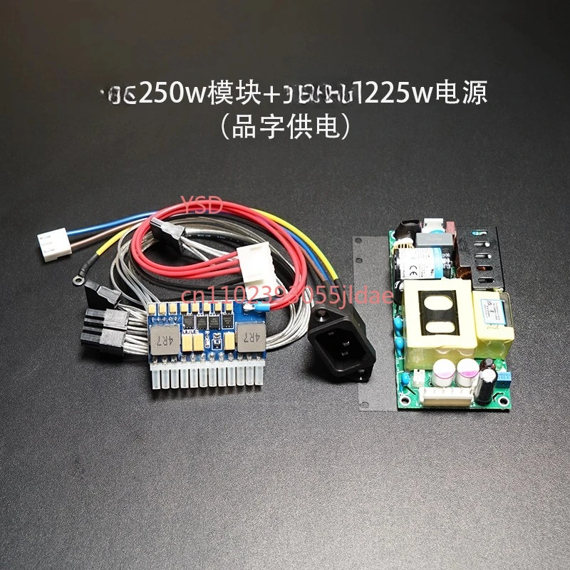 225W DC to ATX Power Converter Module Desktop Internal Case Power Supply Unit